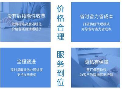 代理记账公司注销相关产品推荐与服务指南