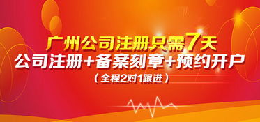 广州东圃代理记账费用解析 零申报代理记账多少钱？