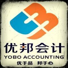 代理记账 中小企业财务管理的智慧选择