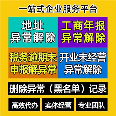 注册公司代理记账服务 一站式解决方案与优选产品推荐