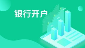 代理记账